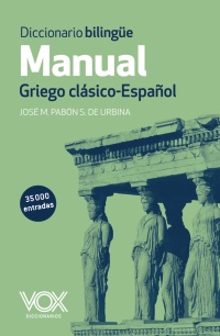 diccionario-manual-griego-griego-clasico-espanol-Papel.jpg